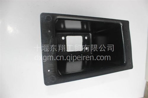 東風(fēng)超龍校車手制動閥護(hù)罩 型號6660、6607、6606價(jià)格、圖片及配件廠家指南