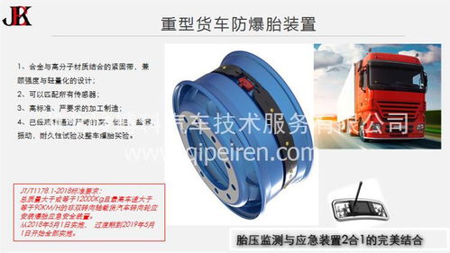 現(xiàn)貨供應(yīng)重汽豪沃/陜汽德龍車載稱重系統(tǒng) 價(jià)格、圖片與配件廠家詳解