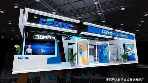 智慧守護(hù)山城，技術(shù)賦能未來——2022第十一屆中國(guó)（重慶）智慧城市社會(huì)公共安全產(chǎn)品技術(shù)展展臺(tái)搭建與技術(shù)服務(wù)全解析